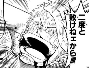 恋愛活動で疲弊していませんか 敗北や挫折を活かして更なるモテを手に入れる方法 レオブログ 雄度を上げてモテる人生を手に入れる